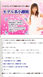 Mobile Screenshot of kogao.kabuto.bz