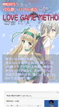 Mobile Screenshot of mmo.kabuto.bz