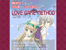 Tablet Screenshot of mmo.kabuto.bz
